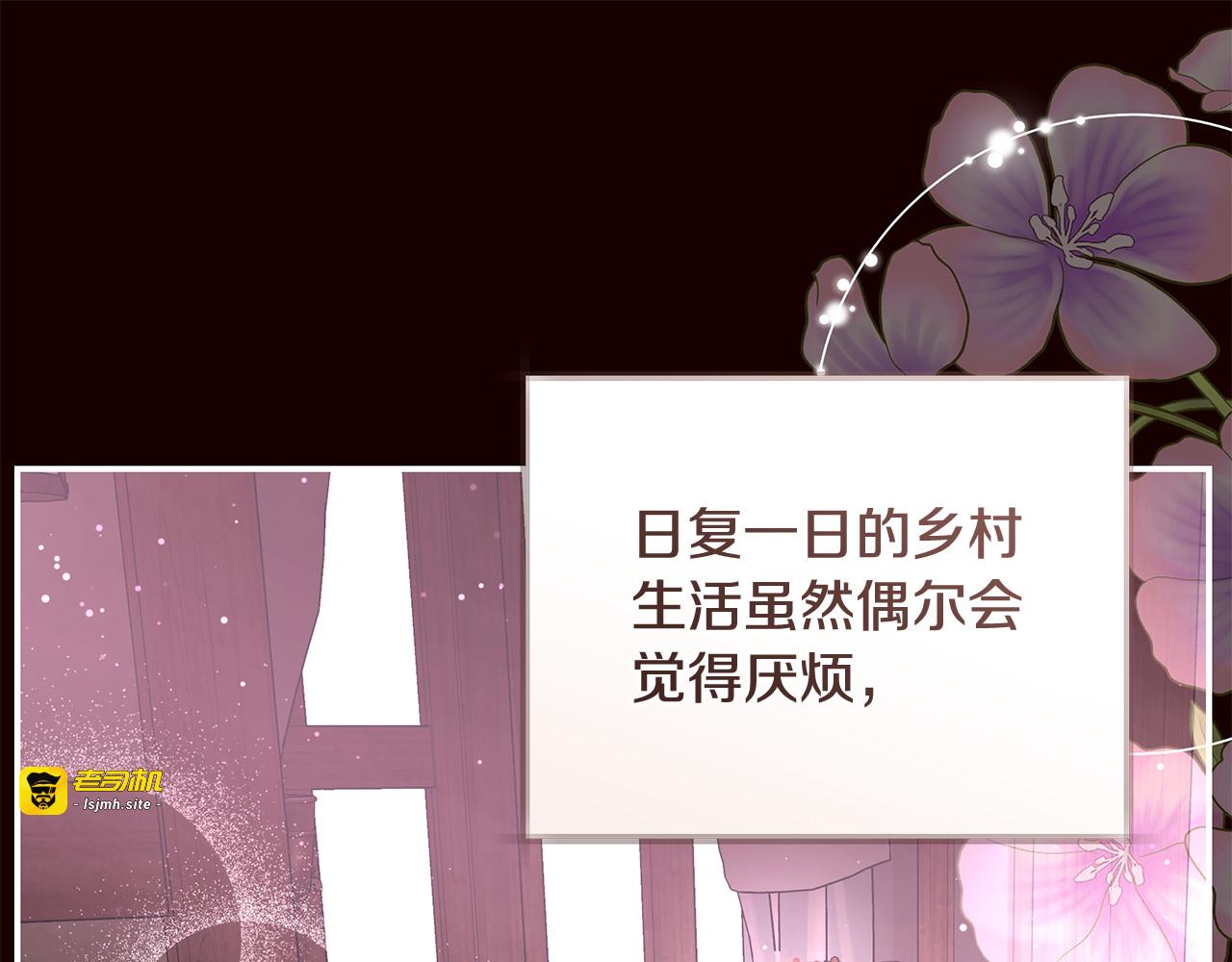 第32话 漂亮女人不好惹 第 27 页