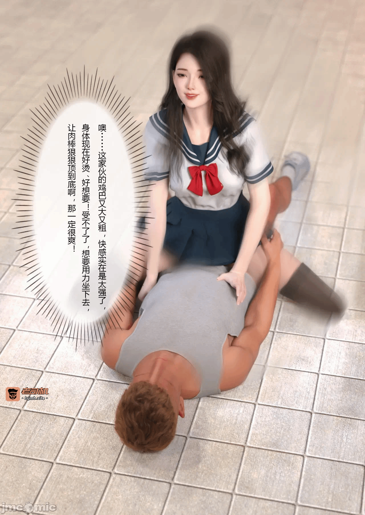 第一话 第 13 页