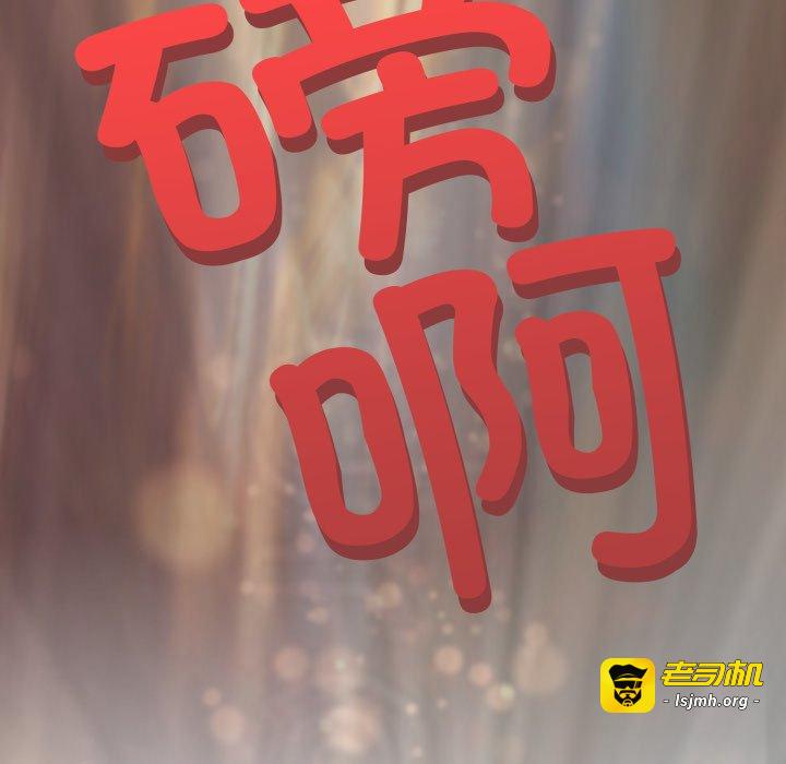 第1话 第 43 页