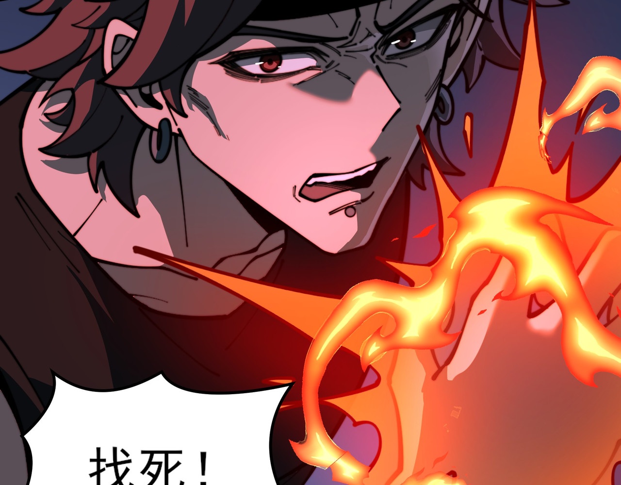 第32话：暴动，血食进化 第 18 页