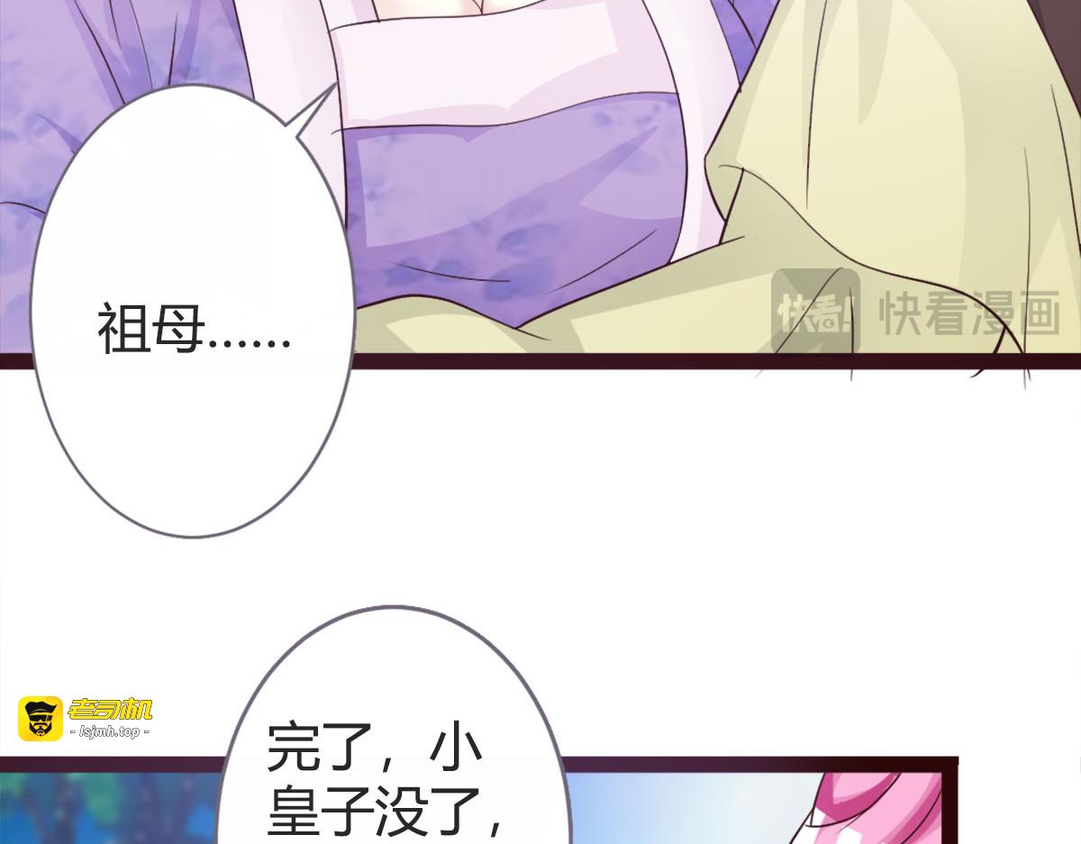 第18话 第 69 页