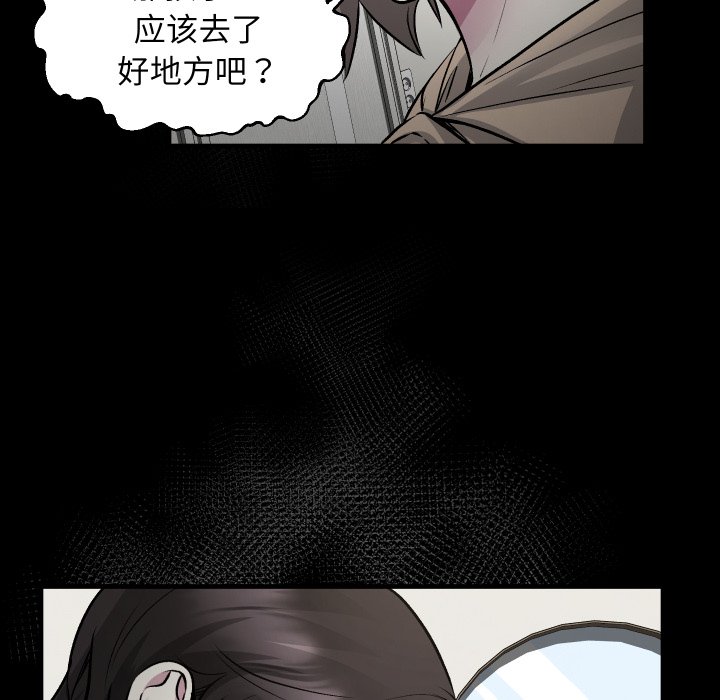 第13话 第 130 页