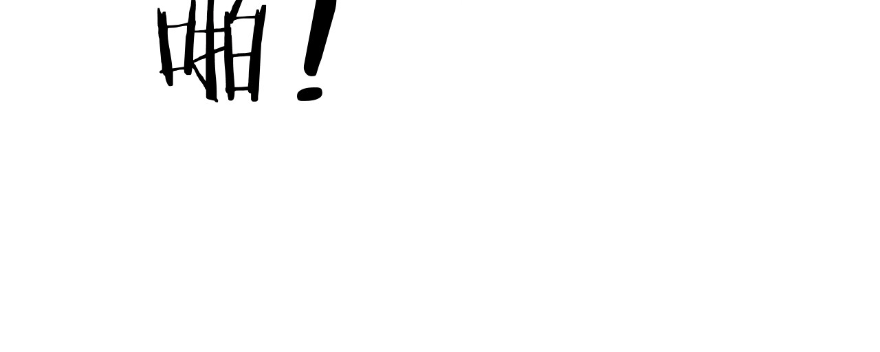 第15话 败露？ 第 90 页