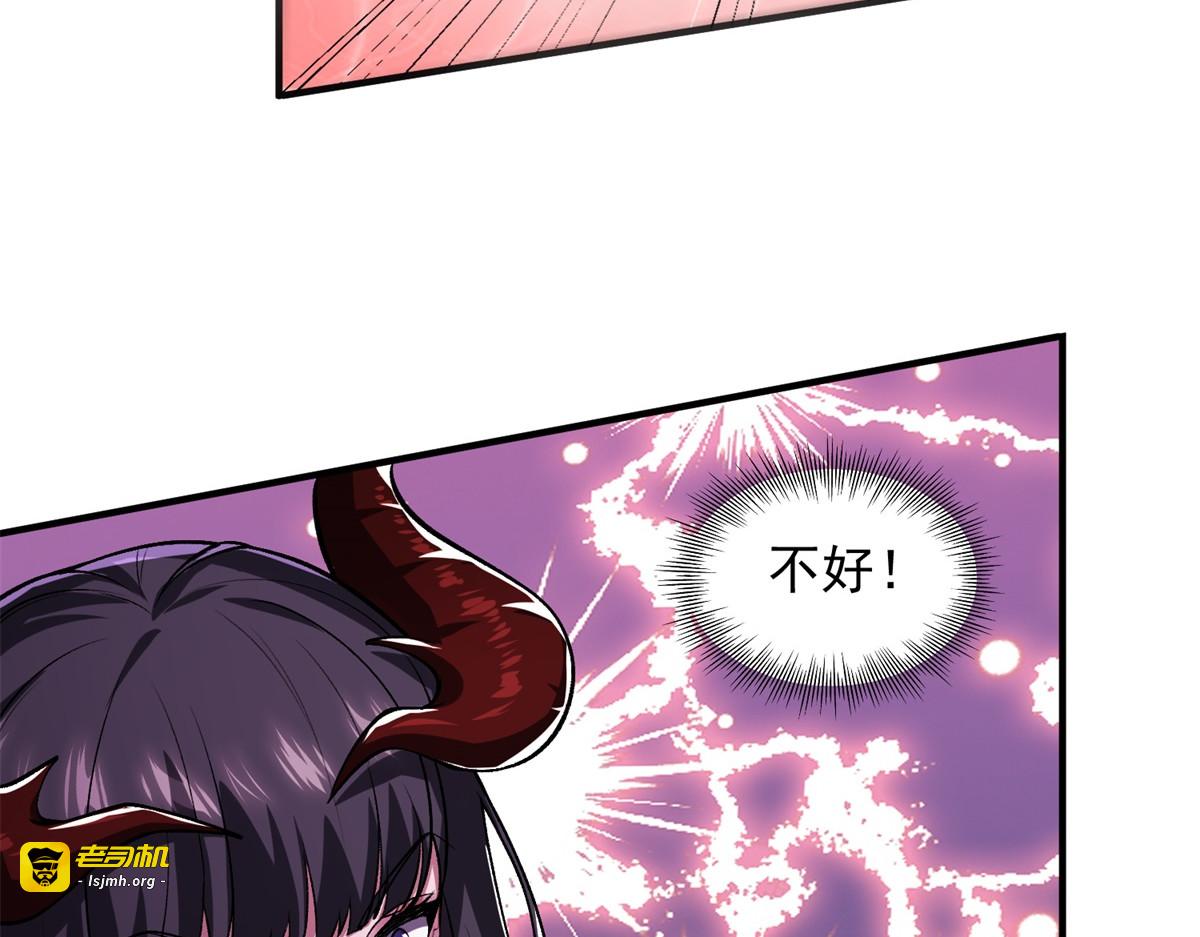 第50话 主导 第 21 页