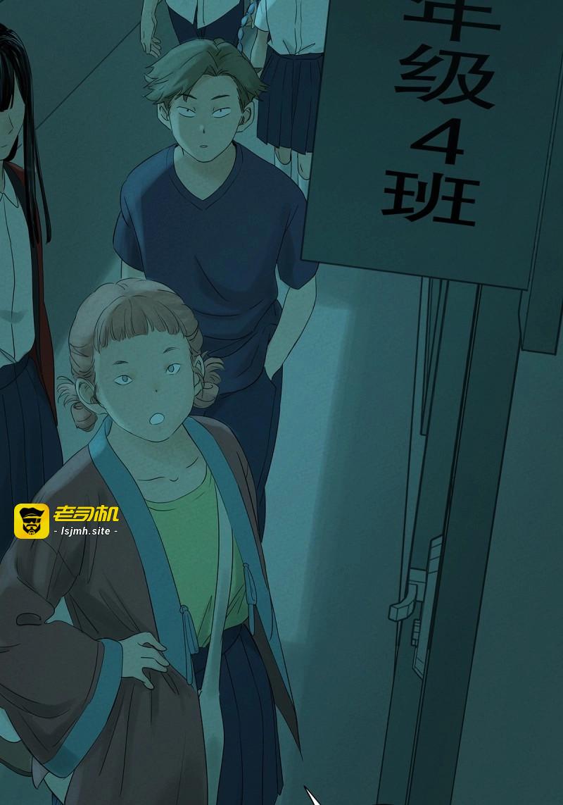 第13话 第十二回：招魂许愿 第 21 页