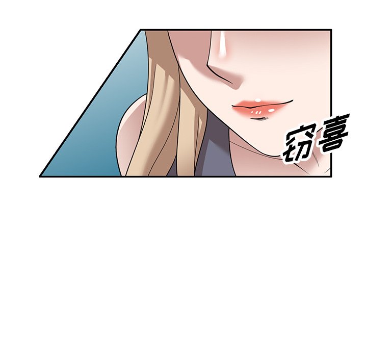 第49话 第 90 页