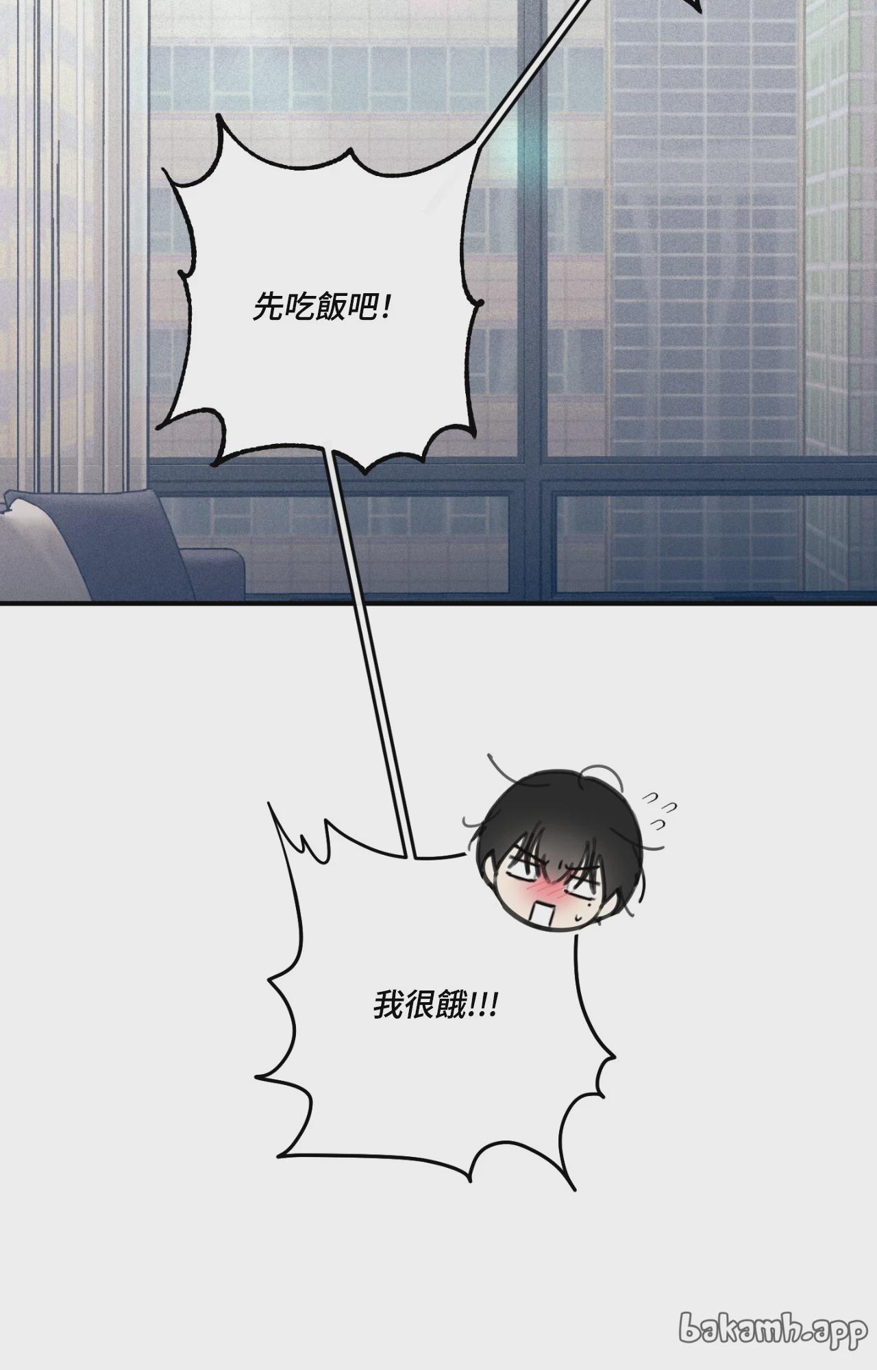 第58话 第 82 页
