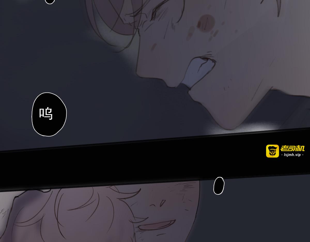 第33话 意外 第 61 页