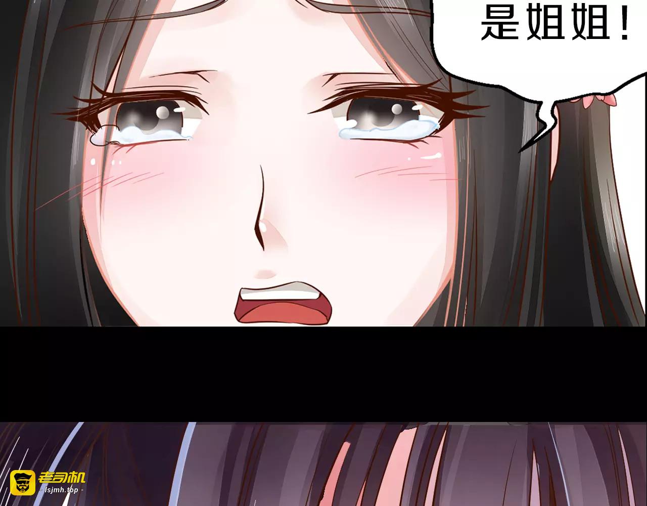 序章 重活一世，逆转一生 第 13 页