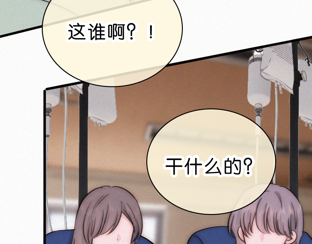 第145话 你没事就好 第 74 页