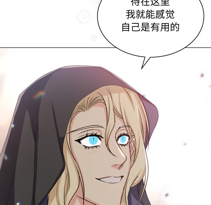 第16话 第 122 页