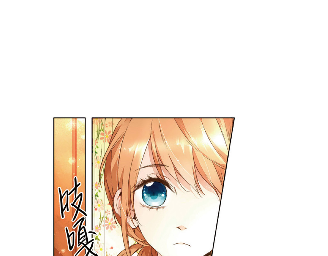 第17话 转变（上） 第 16 页