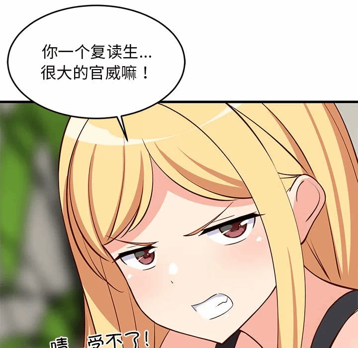 第34话 第 118 页