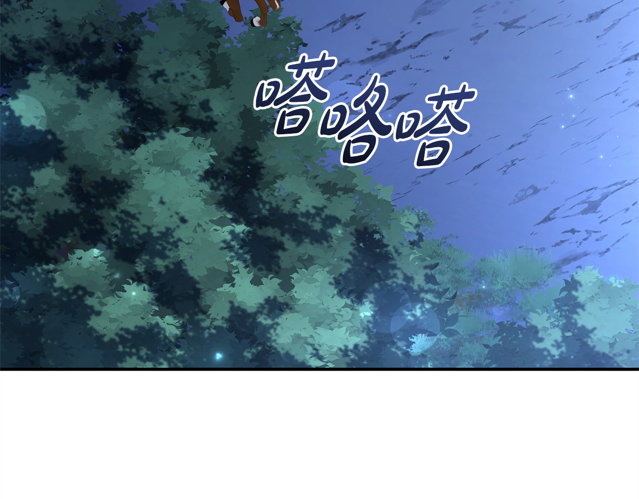 第5话 她很不一样 第 192 页