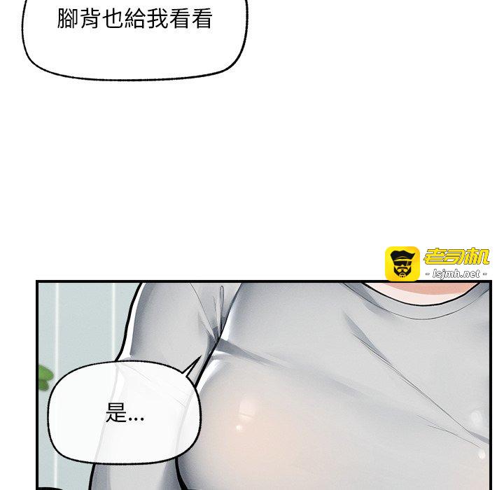 第10话 第 93 页