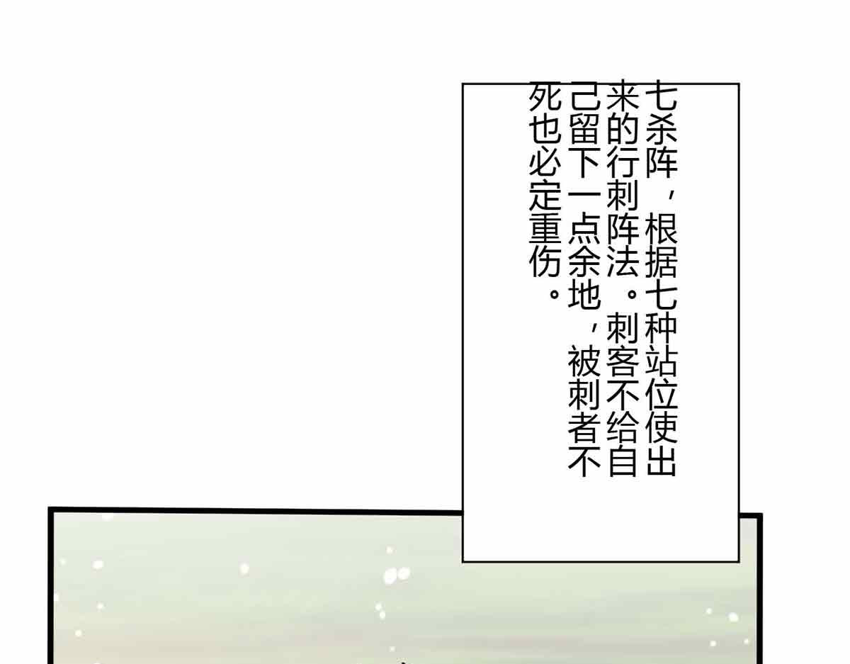 第100话 第 58 页