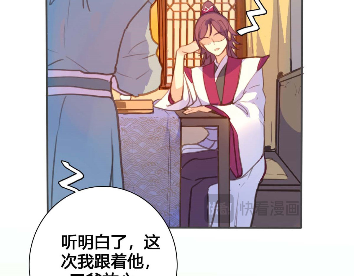 第51话 第 26 页