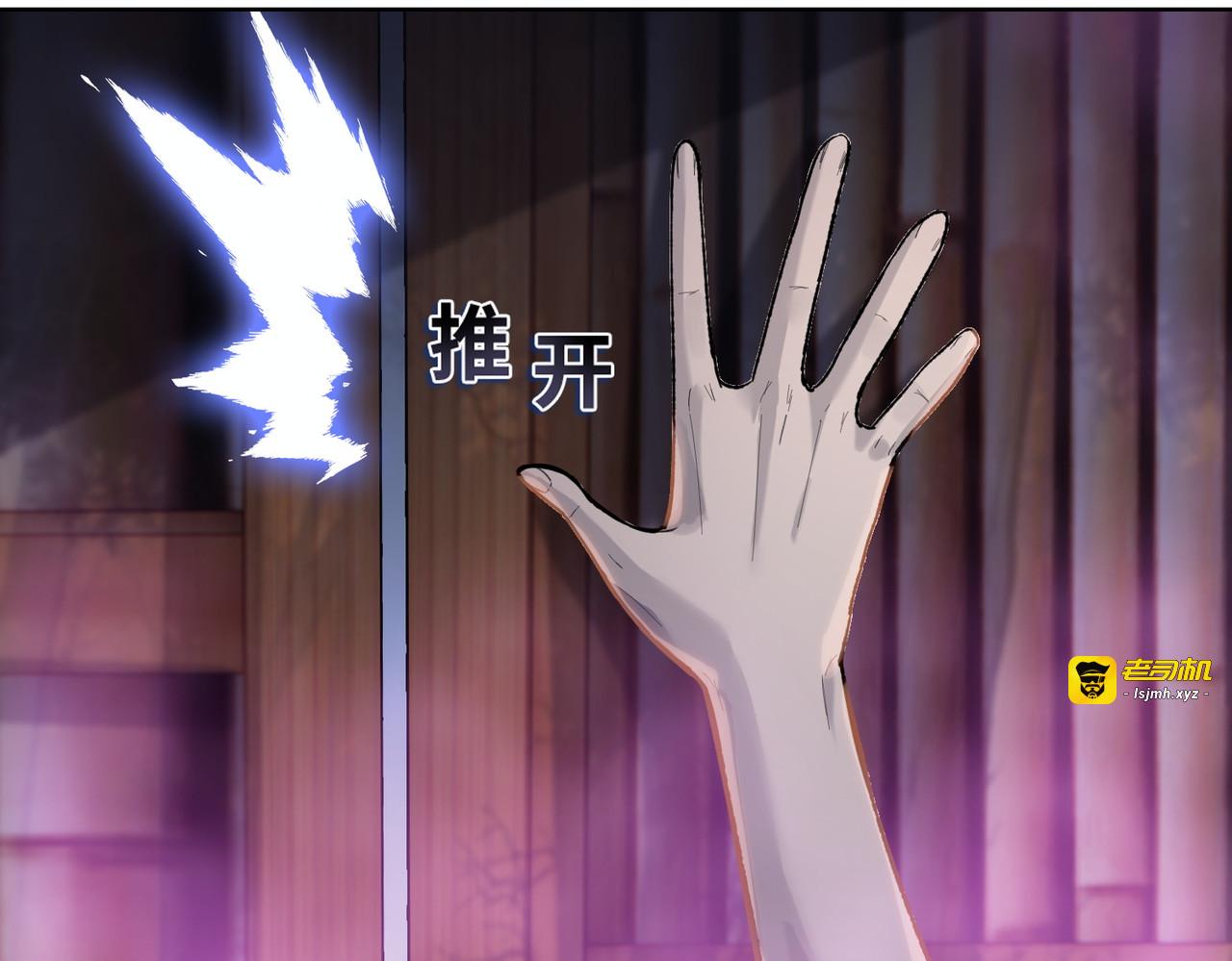 第23话 模拟对战！ 第 109 页