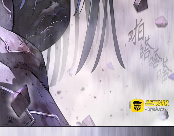 第二季 第124话 第 167 页
