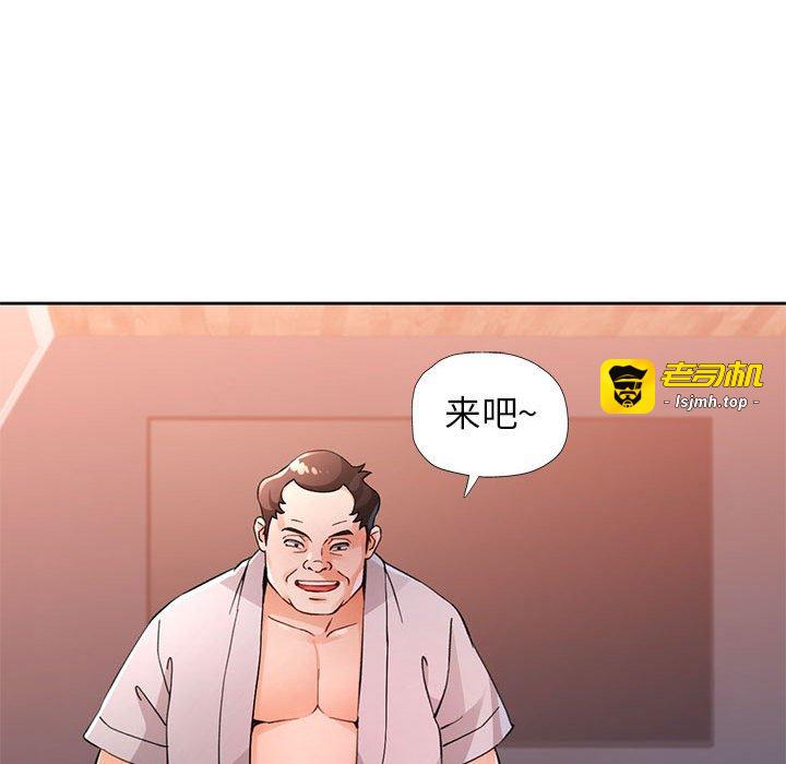 第67话 第 17 页