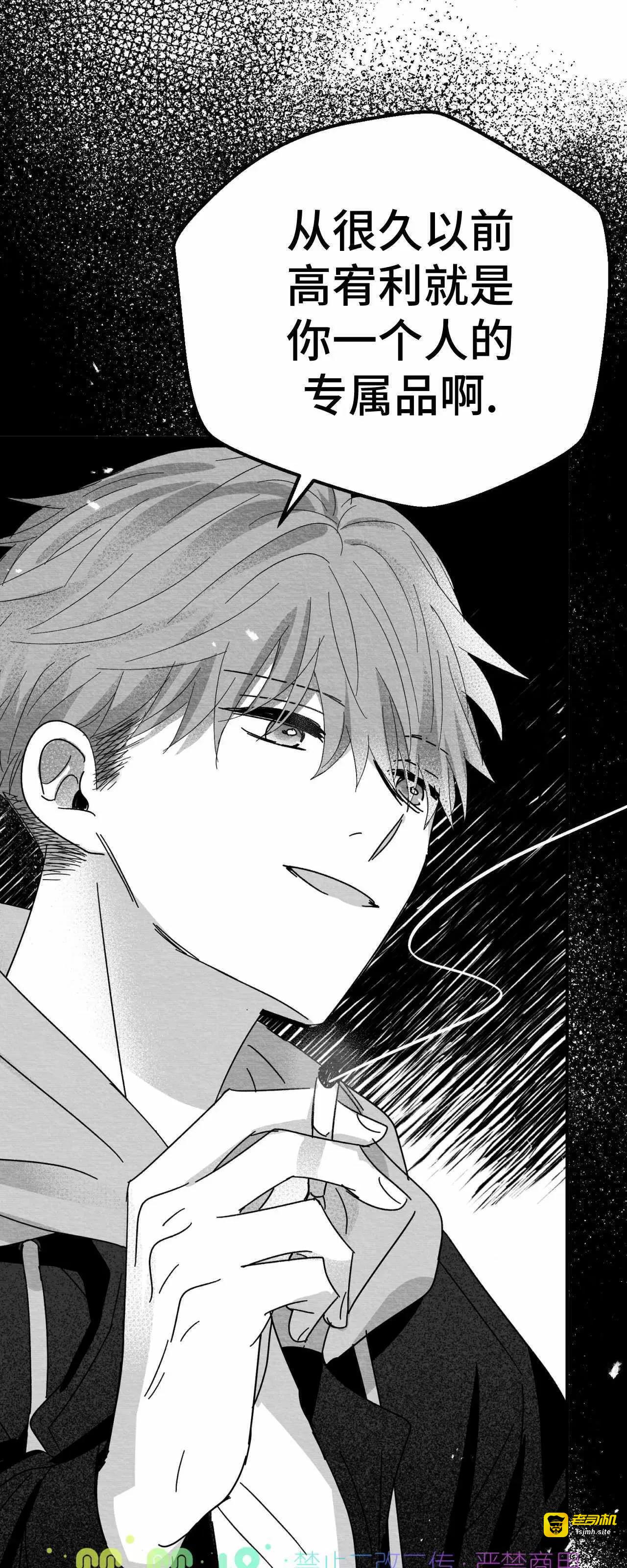 第05话 第 63 页