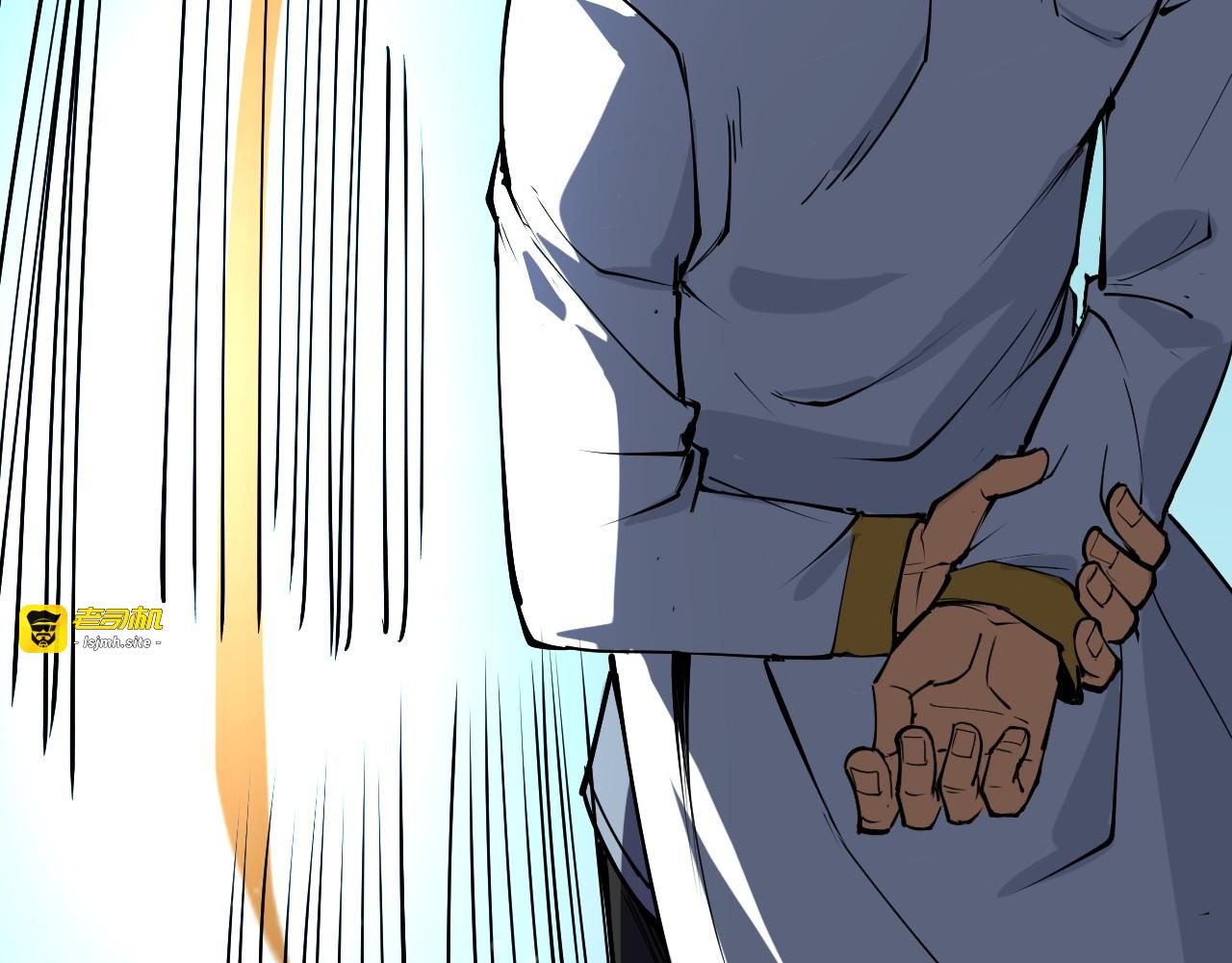 第180话 螠蛏族的来历 第 11 页