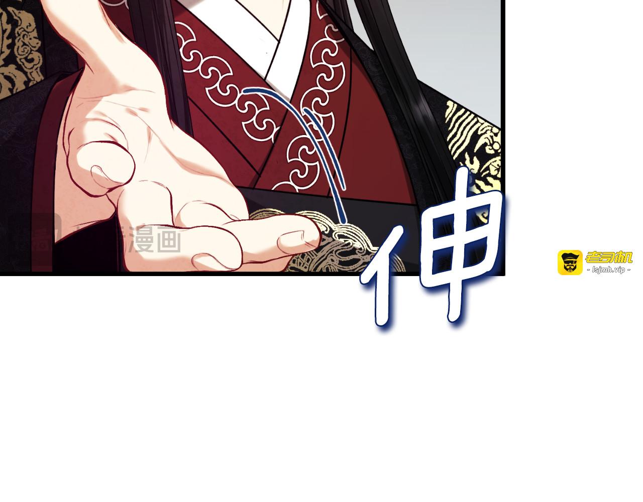 番外10 你不要受伤 第 171 页