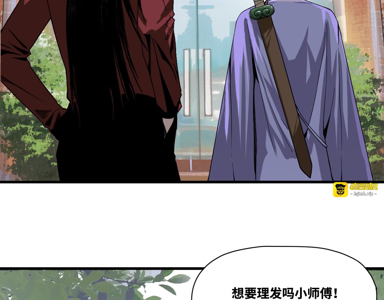 9-理发 第 3 页