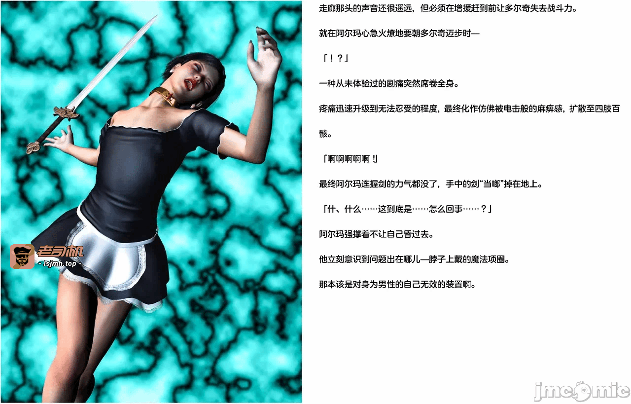 第一话 第 267 页