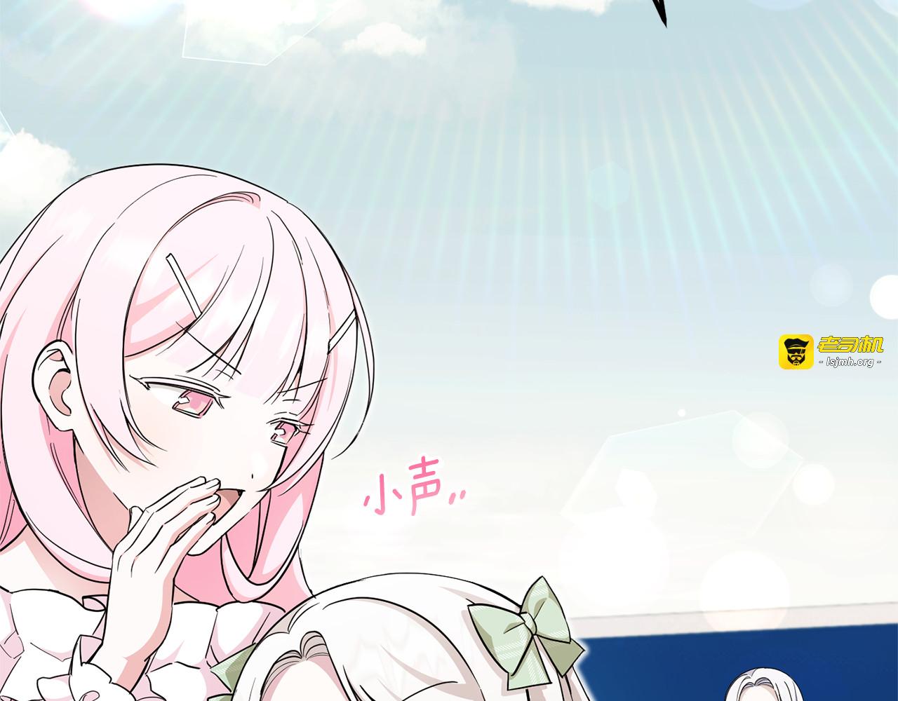 第69话 皇女是吃货 第 101 页