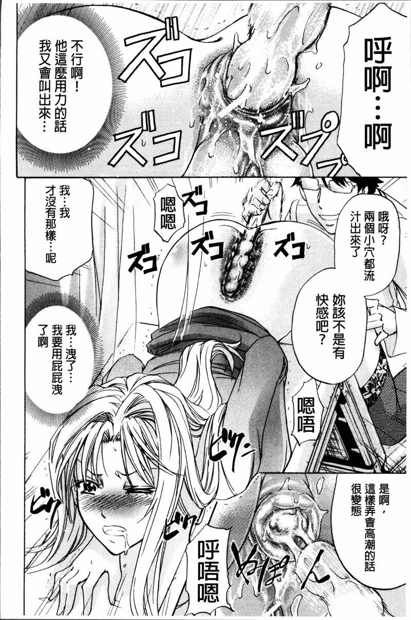 第1话 第 150 页