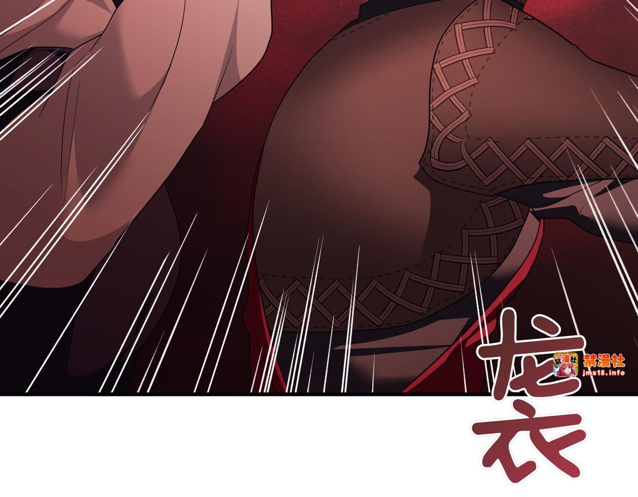 第72话 掉以轻心 第 153 页