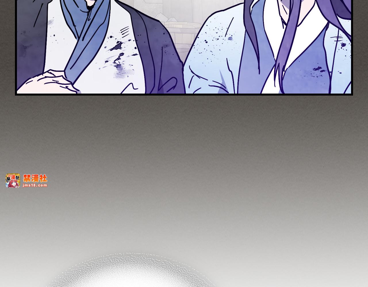 第77话 剑皇？ 第 107 页