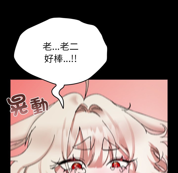 第2话 第 193 页