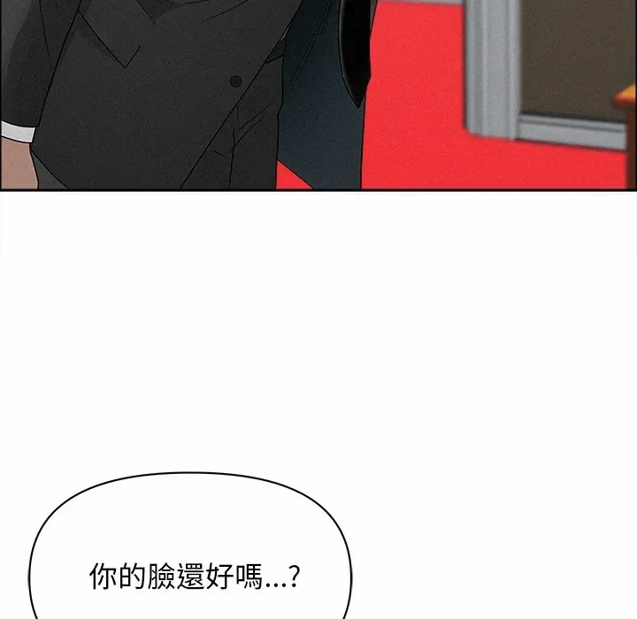 第31话 第 87 页