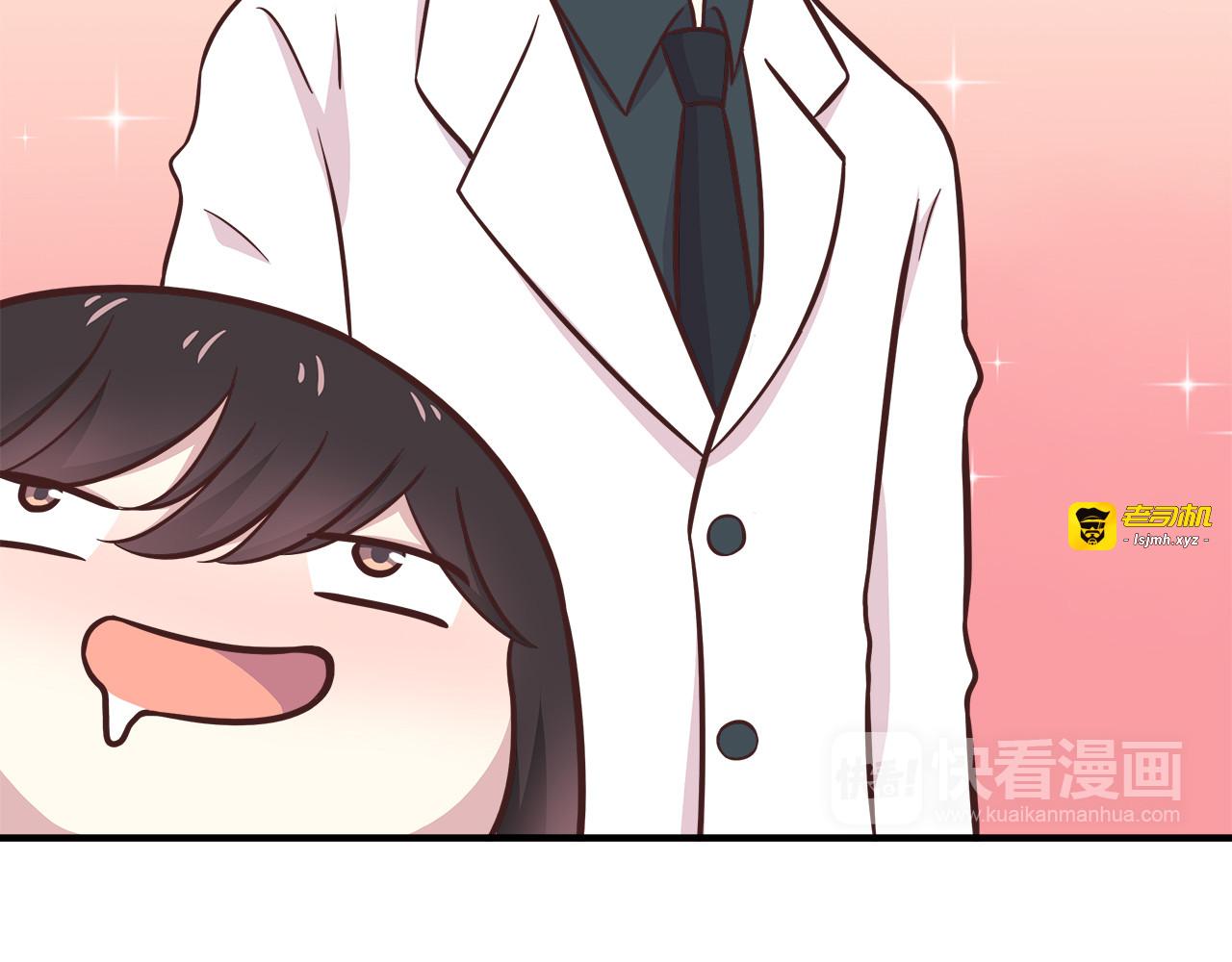 第14话 婚纱照？！ 第 53 页