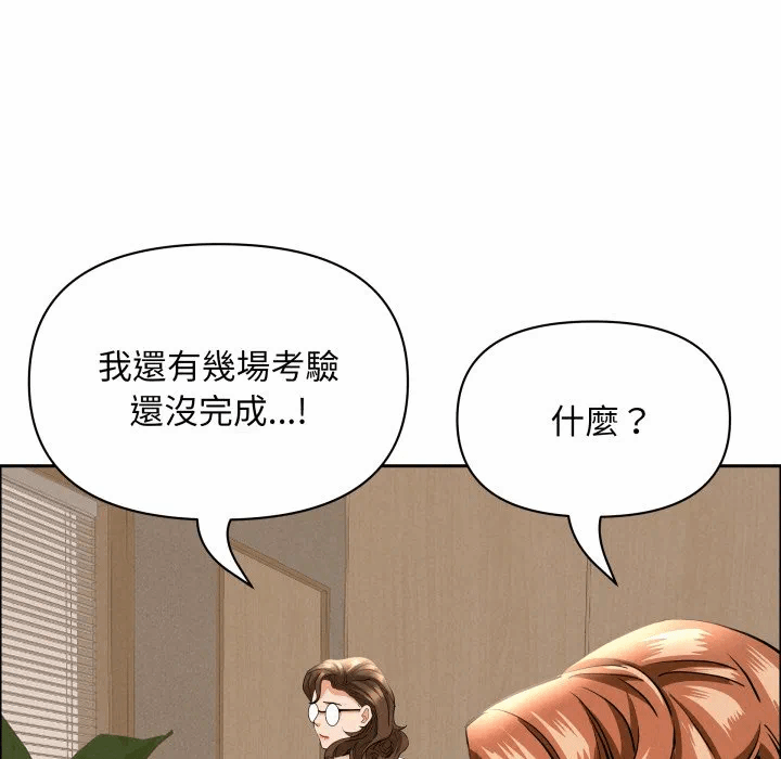 第58话 第 136 页