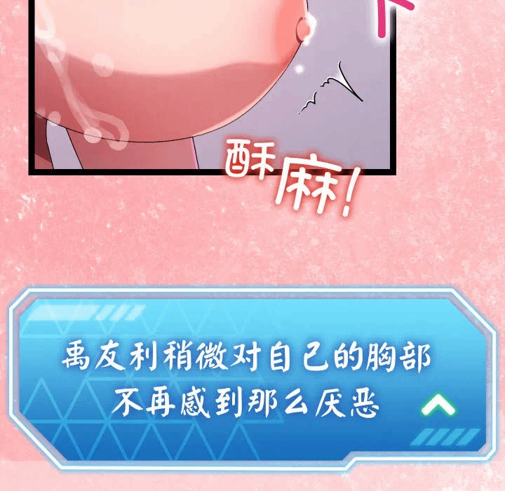 第14话 第 98 页