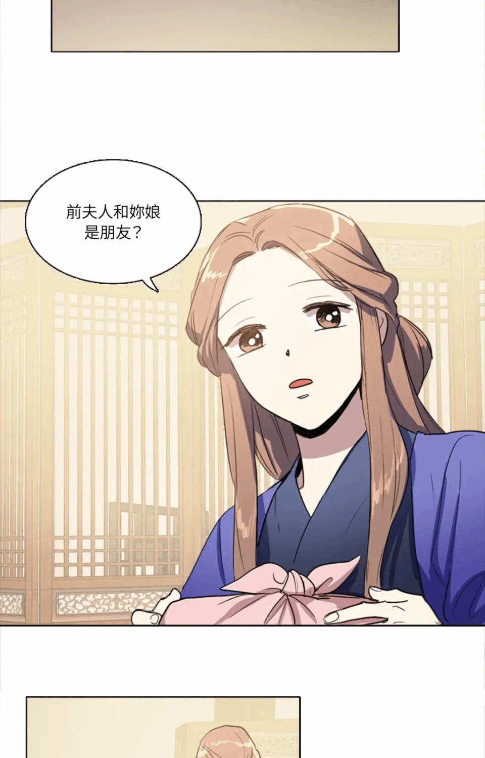 第32话 第 4 页