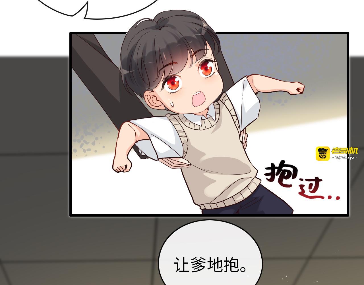 第338话 尹总墨总的战争！ 第 57 页