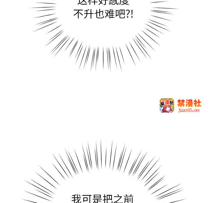 第5话 第 125 页