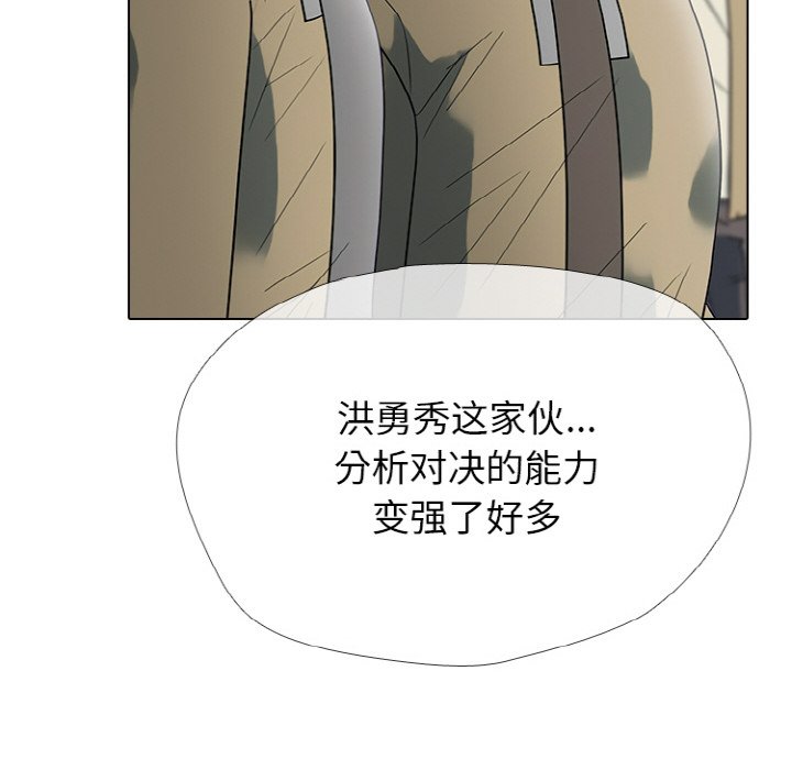 第357话 第 102 页