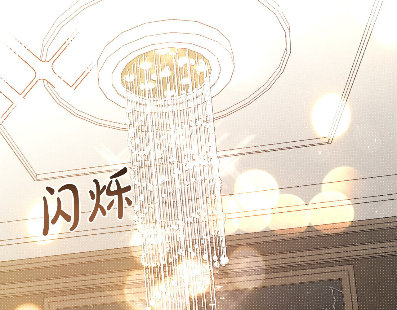 第45话 别离开我 第 222 页