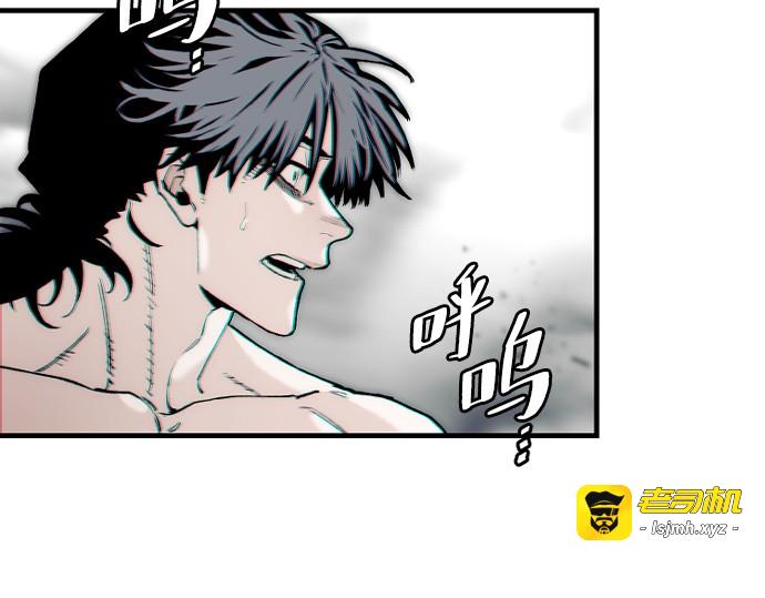 第157话 第 265 页