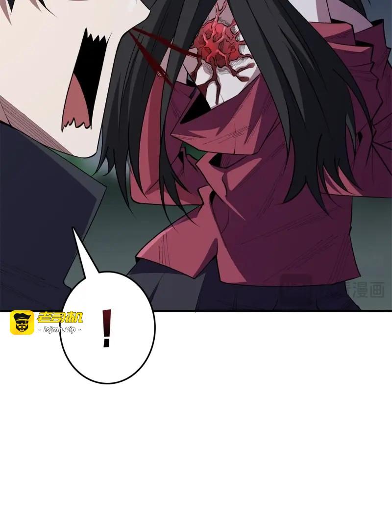 第112话 第112话 你脱我也脱 第 23 页
