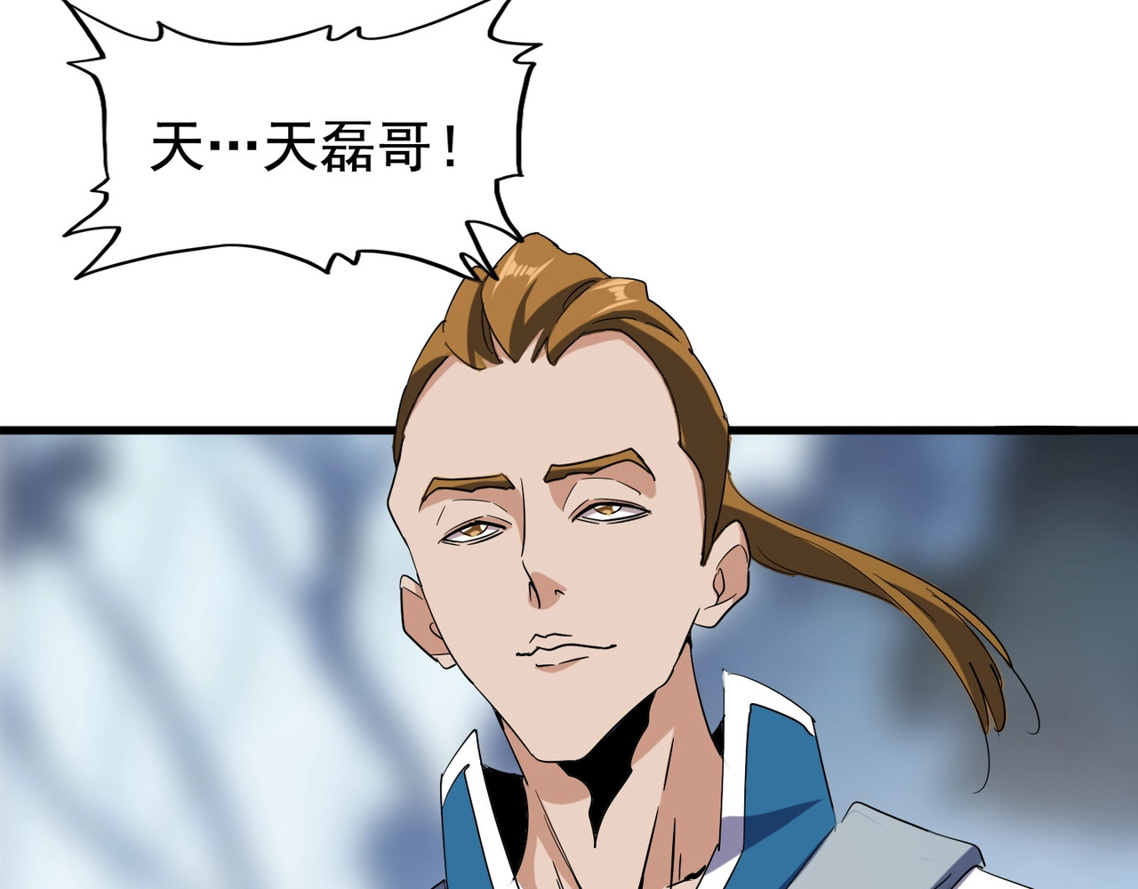 第105话 元神冲击 第 40 页