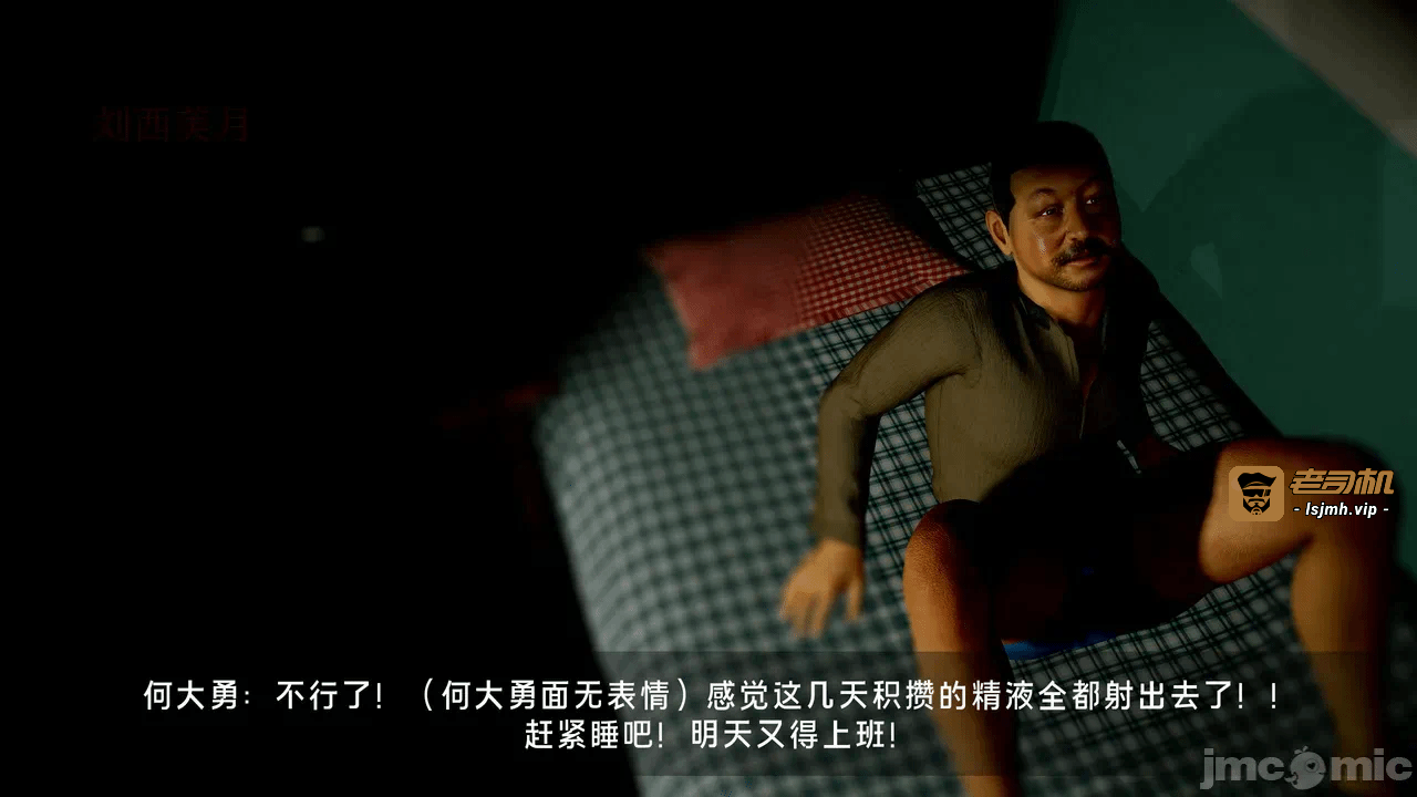 宝可梦罪孽 第1-4章 第一话 - 365