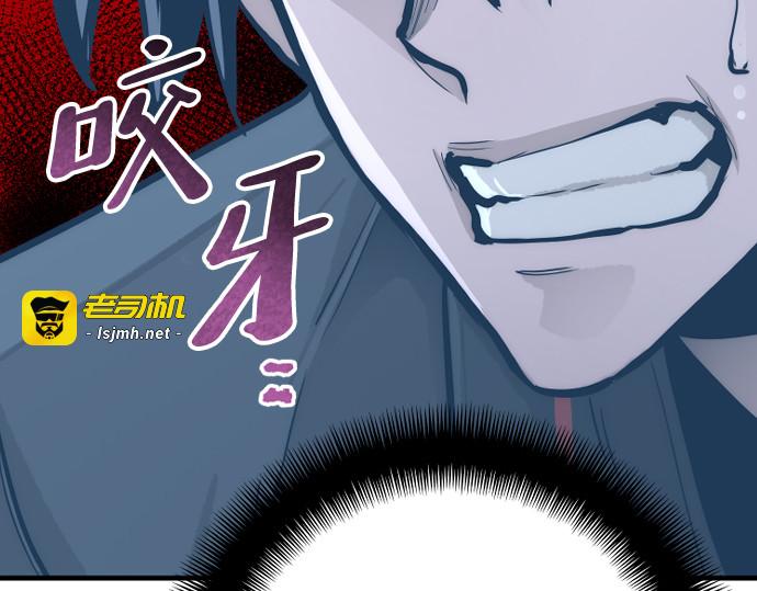 第52话 第 277 页