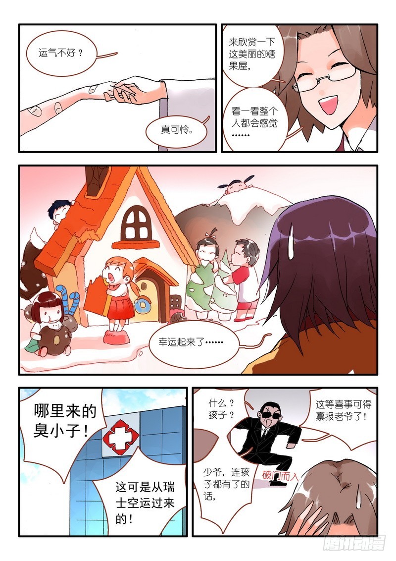 009.下 第 6 页