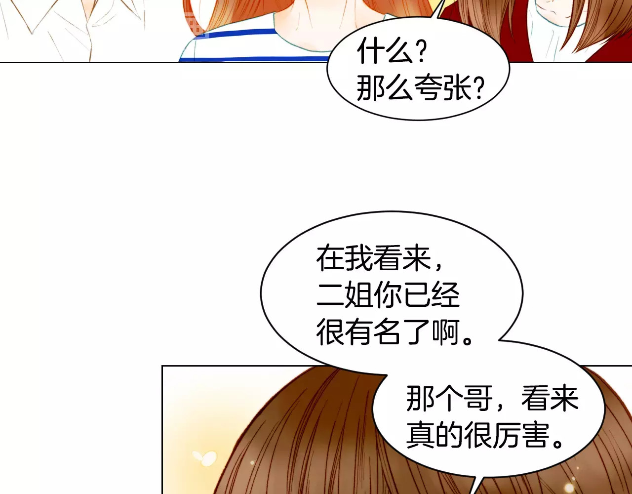 第128话 想回到过去 第 20 页
